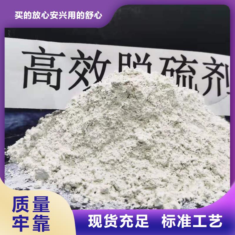 消石灰-用的放心