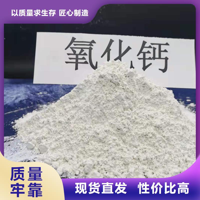 高活性氢氧化钙用于皮革去污欢迎致电