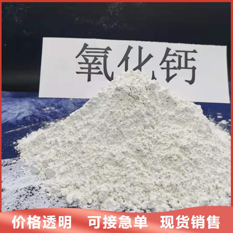 高活性氢氧化钙用于焦化厂脱硫详解