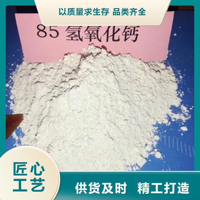 颗粒石灰现货供应-可定制