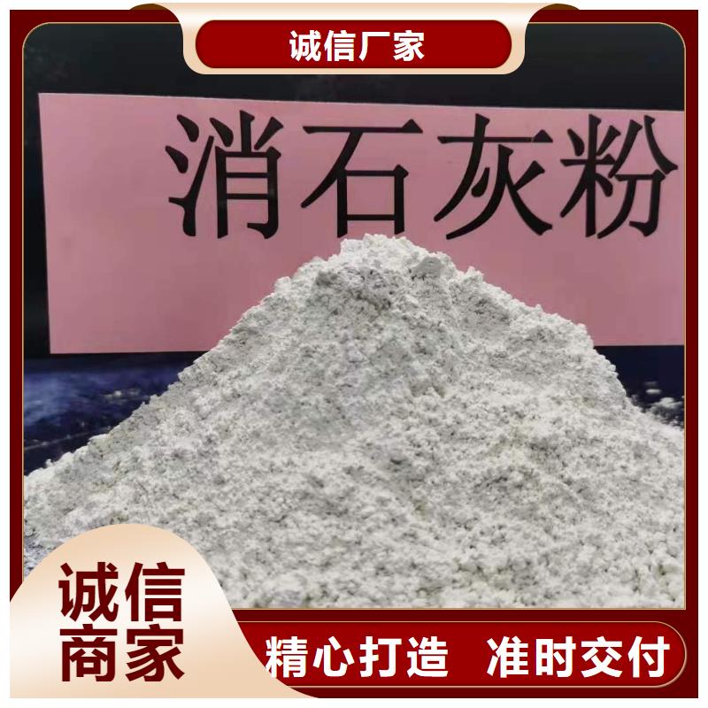 长期供应熟石灰