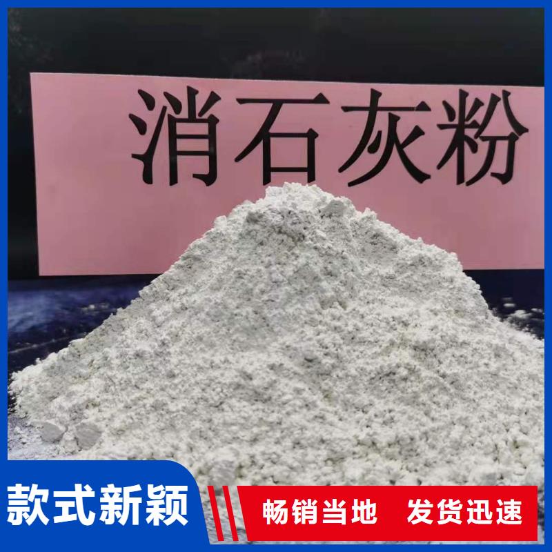 氢氧化钙脱硫剂用于皮革去污欢迎致电