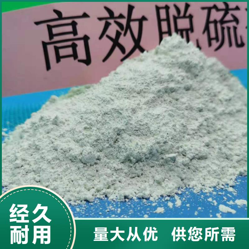 高比表面积氢氧化钙用于皮革梳皮图片