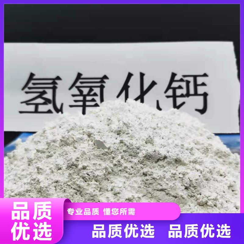 高活性氢氧化钙用于皮革去污欢迎致电