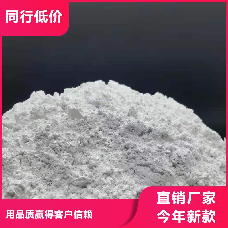 高活性氢氧化钙用于焦化厂脱硫简介