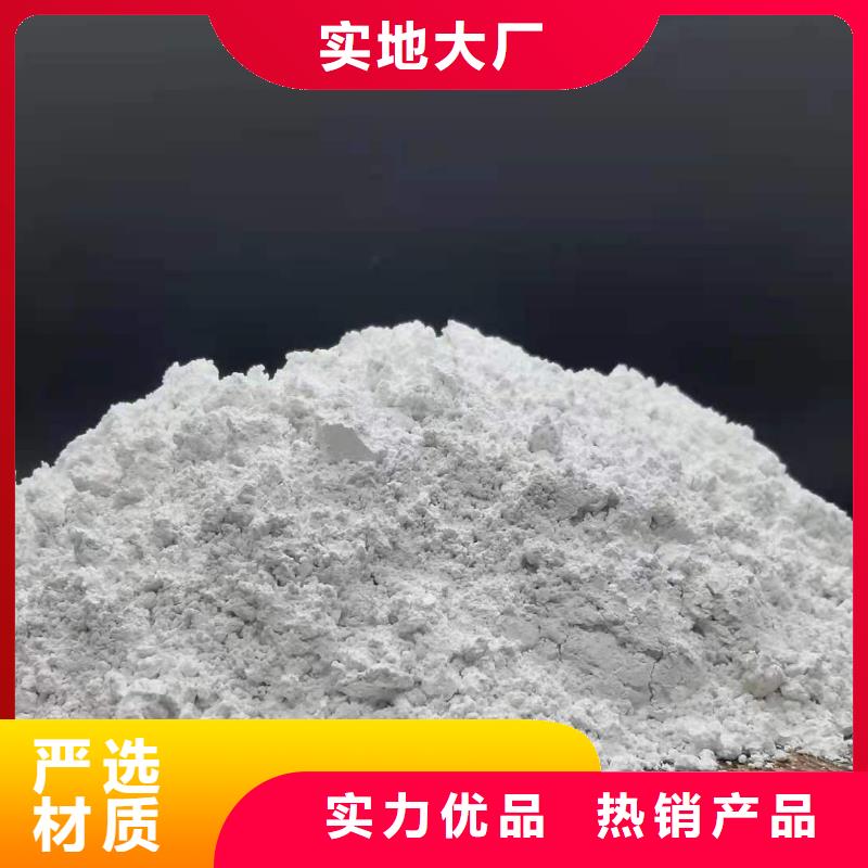 氧化钙用于烟气脱硫图片