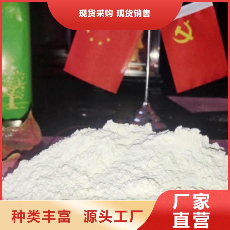 周边消石灰厂家