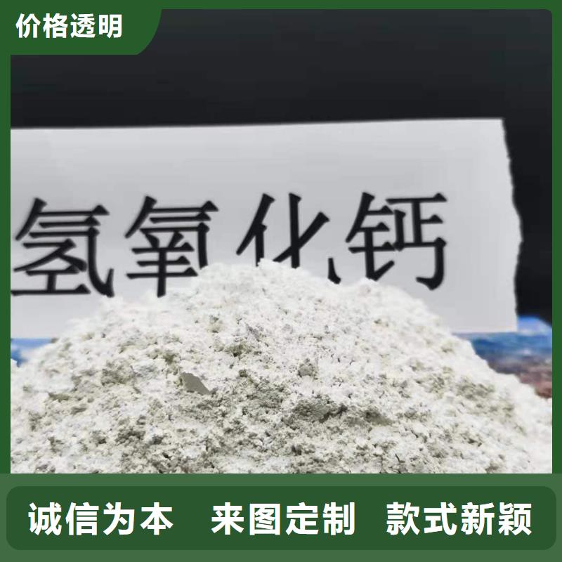 规格齐全的氢氧化钙天博体育网页版登陆链接