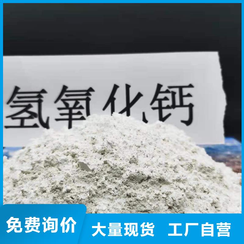 氢氧化钙脱硫剂用于涂料化工图片