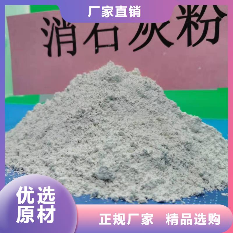 颗粒石灰质量有保障的厂家