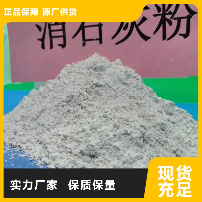 焦化厂脱硫剂合格才出厂