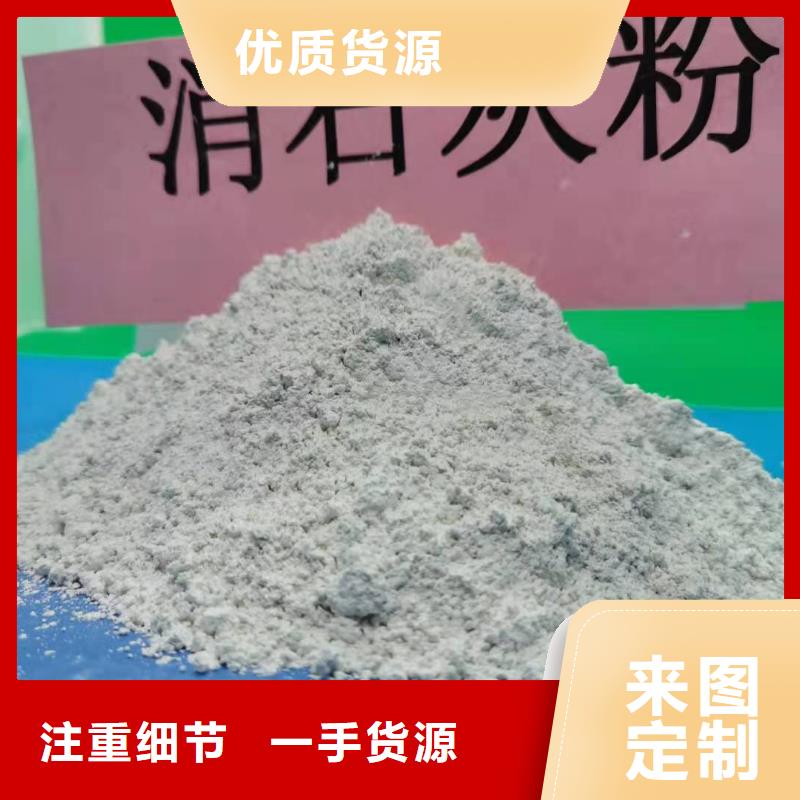 氢氧化钙,氢氧化钙灰钙粉质量看得见