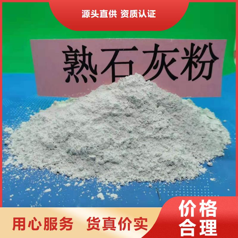 高比表氢氧化钙厂家现货价格