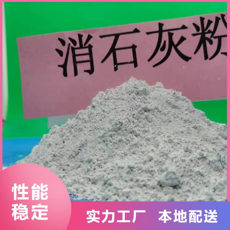 白色氢氧化钙用于皮革去污欢迎致电