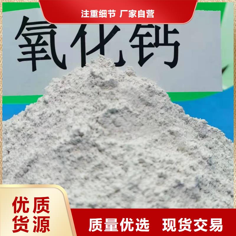 高比表面积氢氧化钙用于污水处理简介