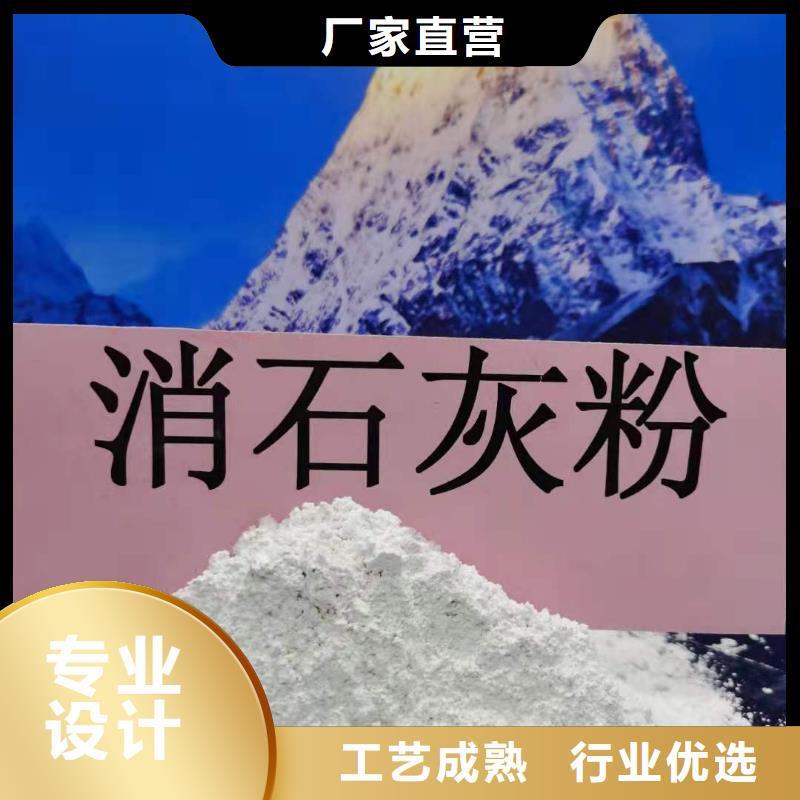 高比表氢氧化钙可靠满意