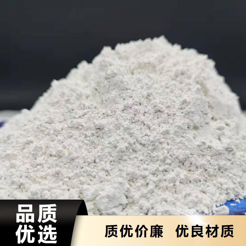 高比表面积氢氧化钙用于焦化厂脱硫欢迎致电