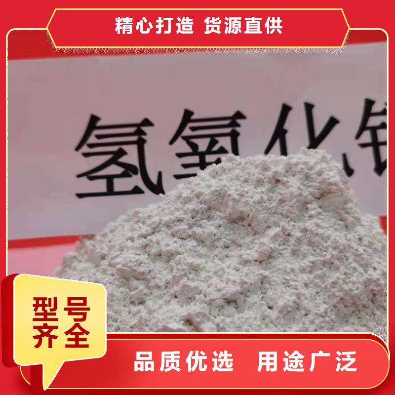 颗粒石灰质量有保障的厂家