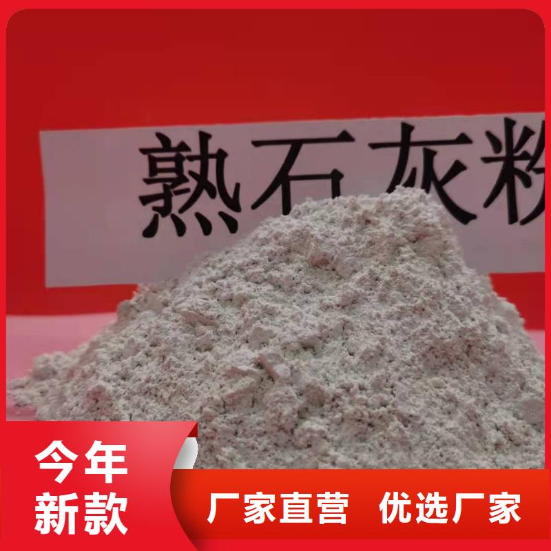 氢氧化钙用于皮革梳皮图片