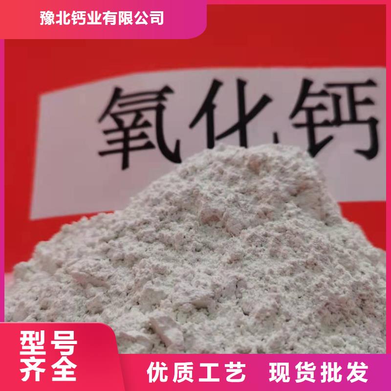 高比表面积氢氧化钙用于皮革去污详解