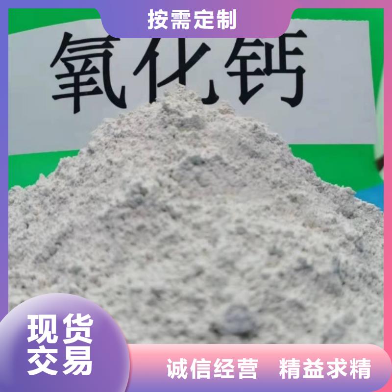 氢氧化钙白灰块氧化钙厂使用方法