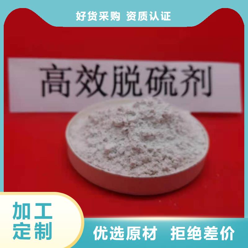 氢氧化钙_【白灰块氧化钙】用心做好每一件产品