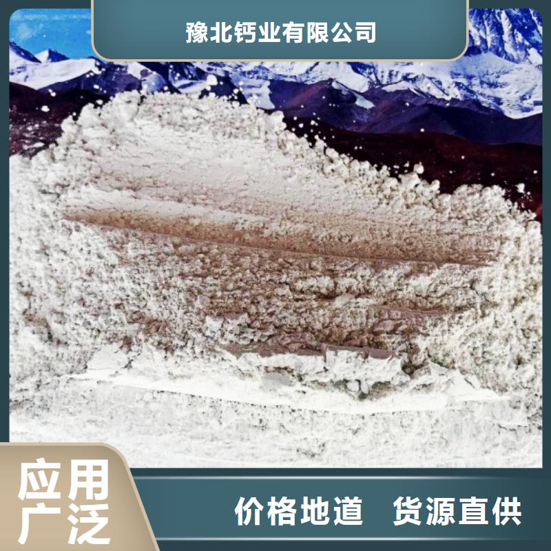 高活性氢氧化钙用于烟气脱硫简介