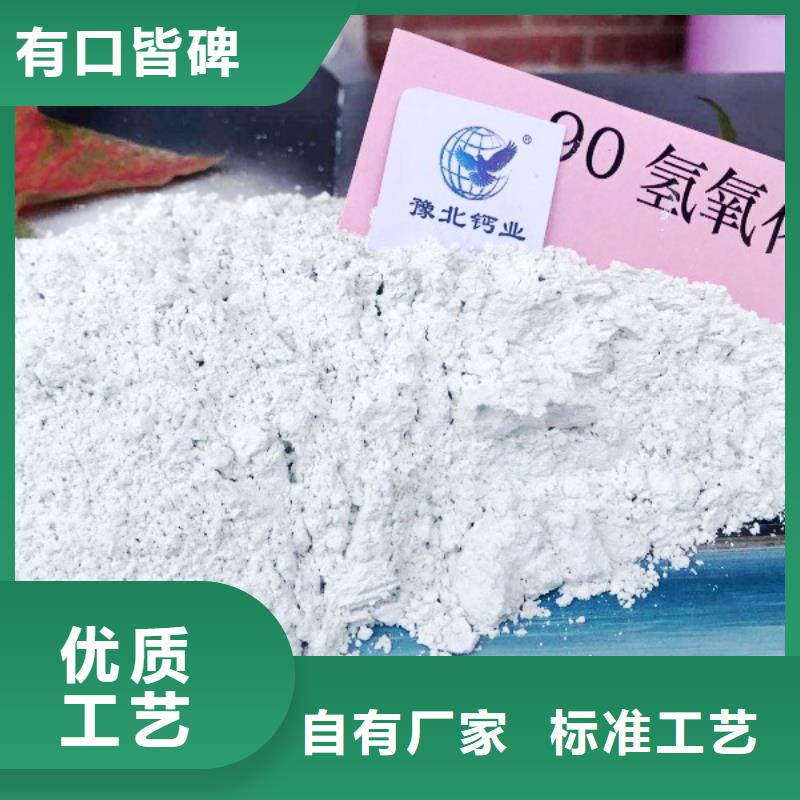 高活性氢氧化钙用于涂料化工欢迎致电