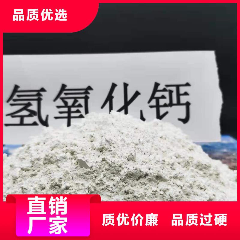 氧化钙【消石灰批发】48小时发货