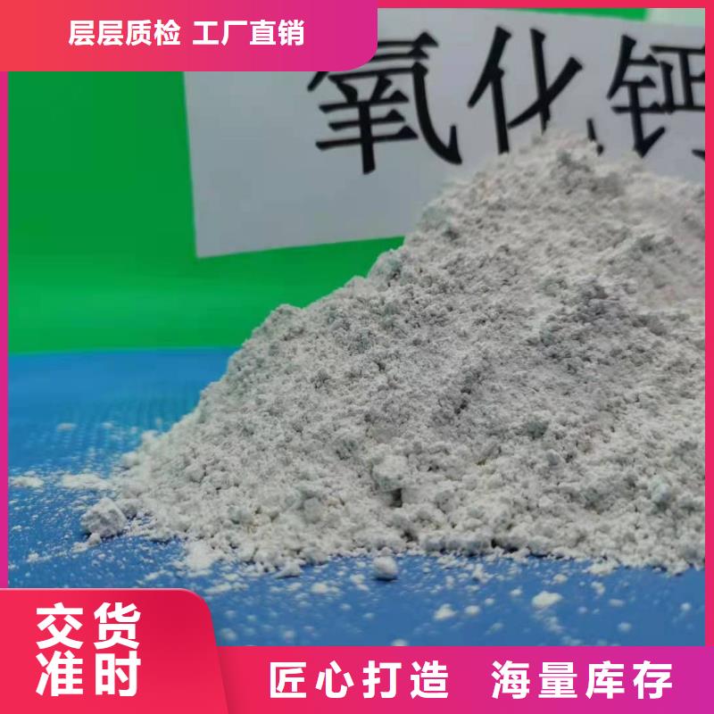 氧化钙_白灰块氧化钙销售诚信为本