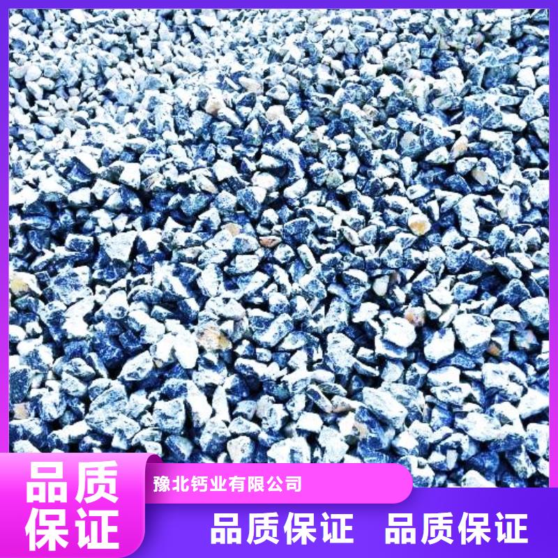 氧化钙_氢氧化钙价格定制零售批发