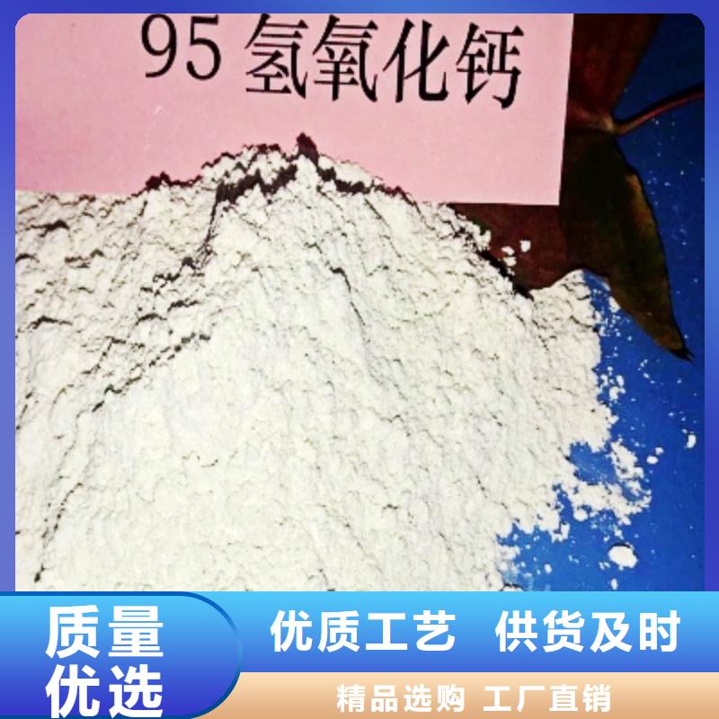 山西高比表氢氧化钙品质甄选