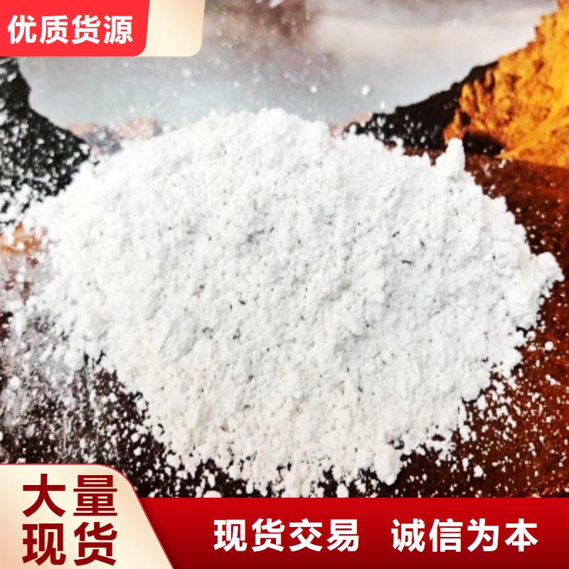 灰钙粉白灰块厂大量现货