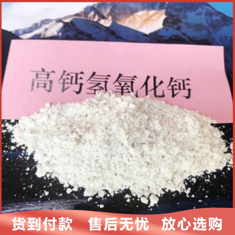 质量可靠的河北焦化氢氧化钙供货商