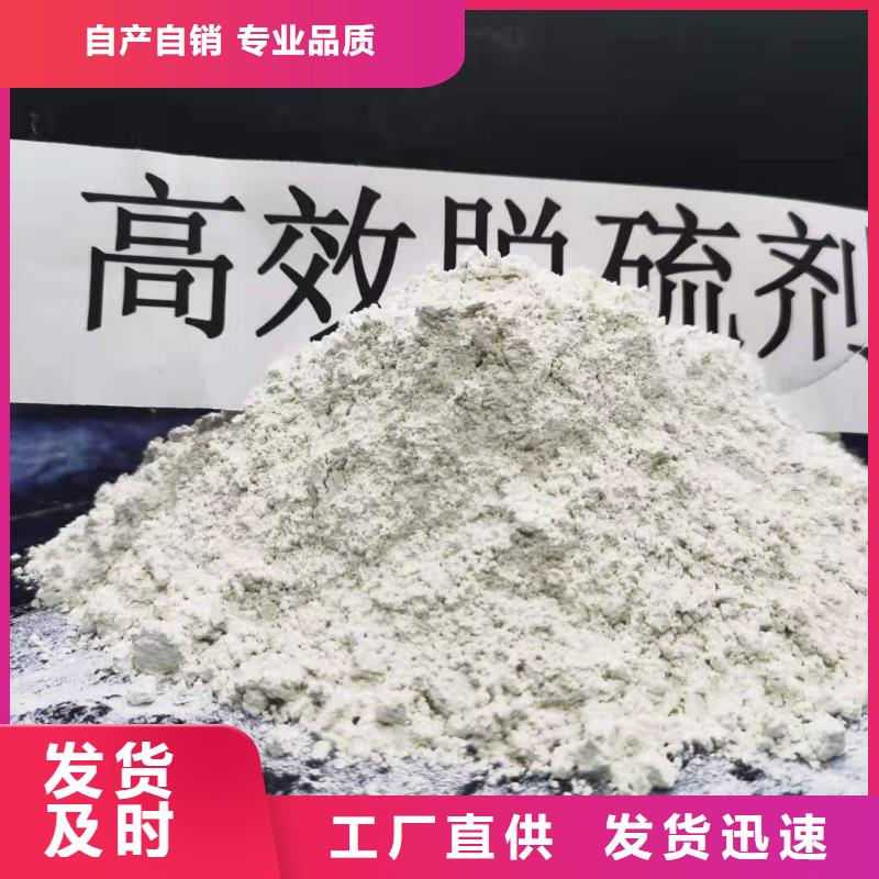 灰钙粉氧化钙批发支持批发零售