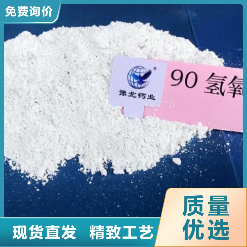 灰钙粉-【白灰块氧化钙天博体育网页版登陆链接】性价比高