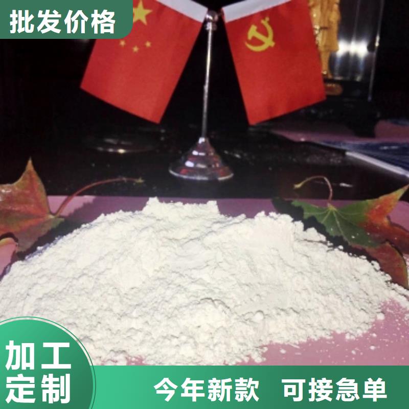 灰钙粉【白灰块氧化钙天博体育网页版登陆链接】放心选购