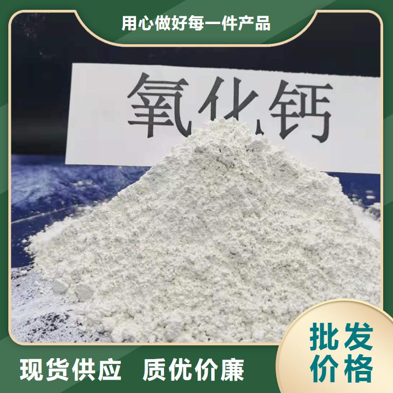 山西高比表氢氧化钙适用范围