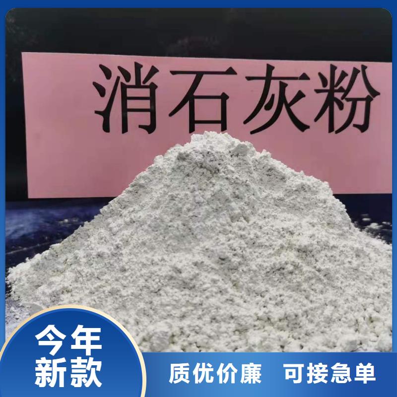 【灰钙粉_氢氧化钙销售高标准高品质】