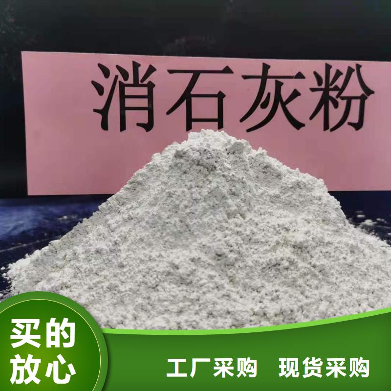 灰钙粉白灰块供应质量优价格低