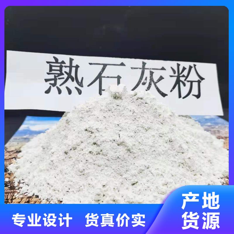 灰钙粉,白灰块氧化钙供应细节展示