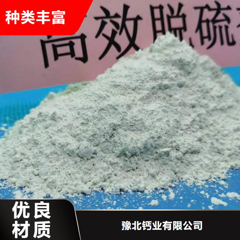 灰钙粉产品种类