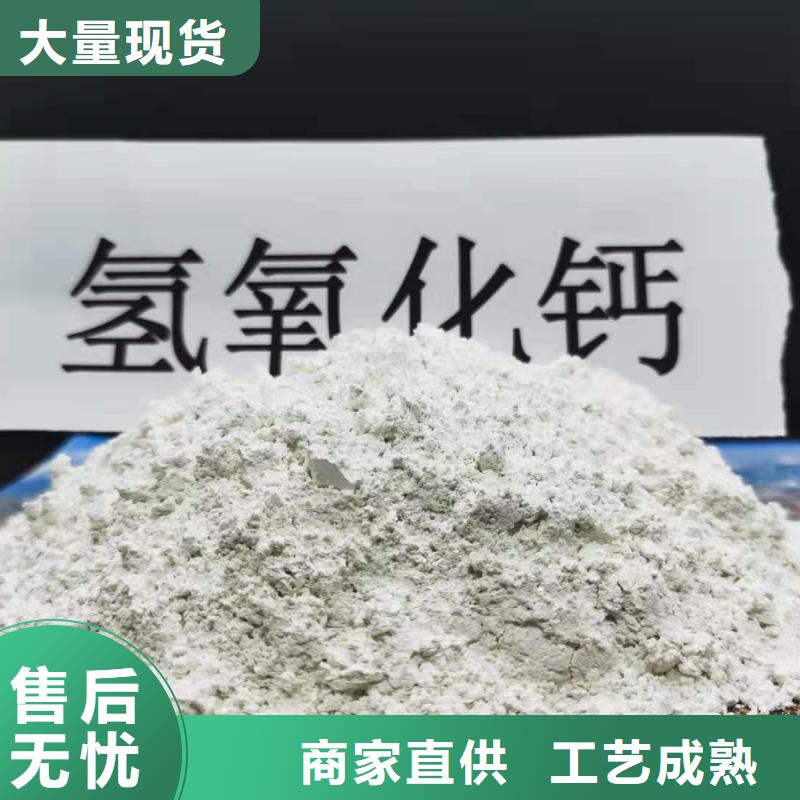 安徽灰钙粉_量身定制