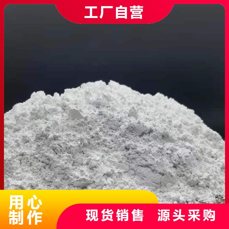 河南灰钙粉厂家批发零售