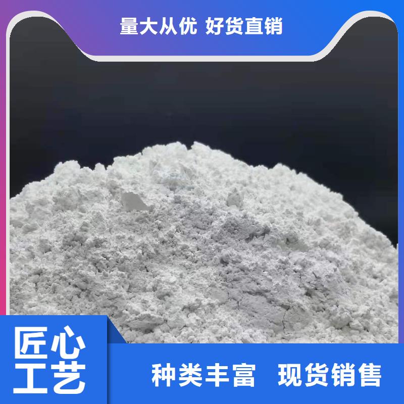 灰钙粉-氧化钙厂家优质材料厂家直销