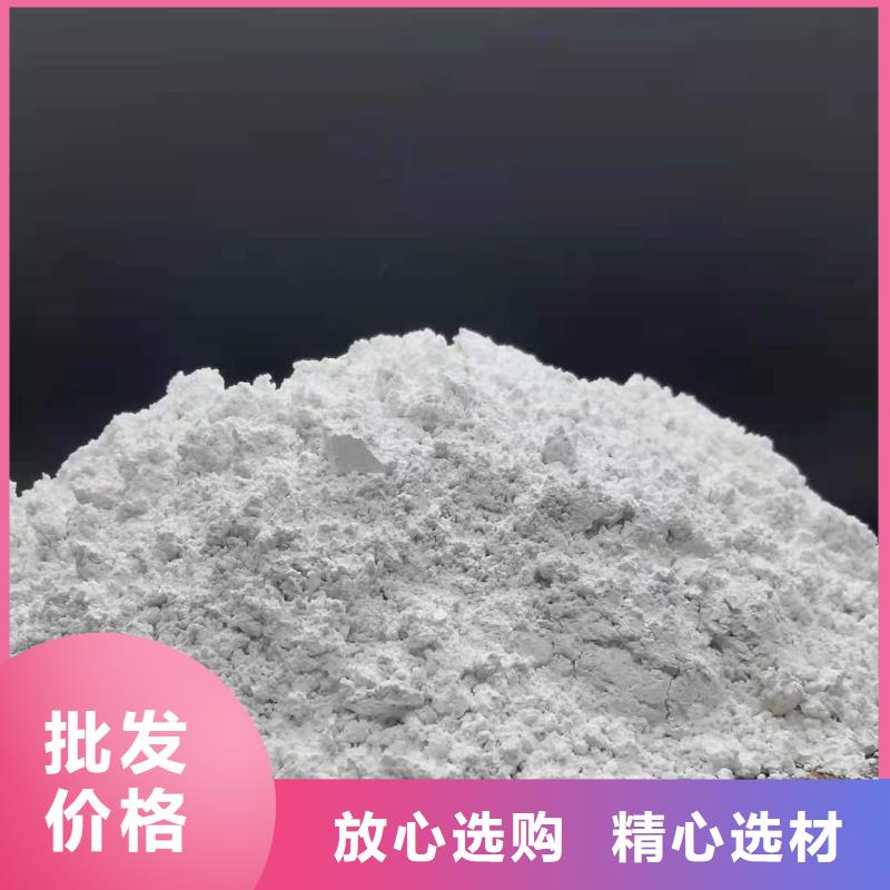 灰钙粉氢氧化钙销售厂家