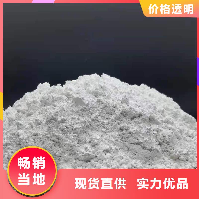 灰钙粉氧化钙天博体育网页版登陆链接诚信经营