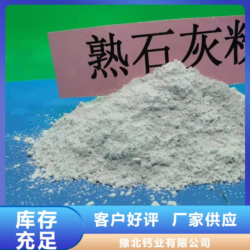 灰钙粉白灰块供应质量优价格低