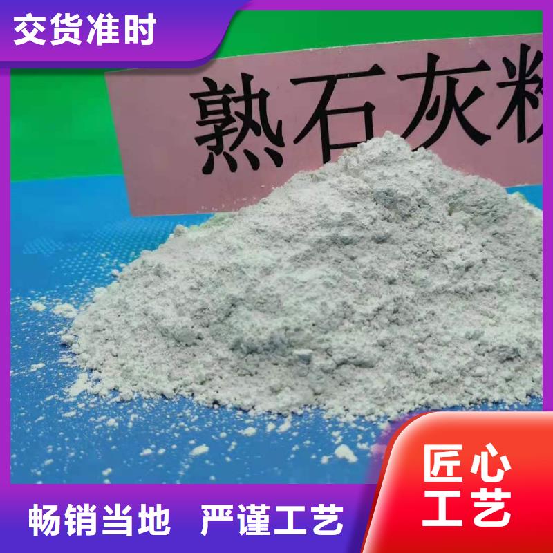 灰钙粉,氢氧化钙客户好评