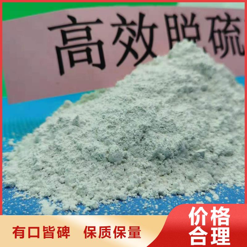 供应山东灰钙粉_品牌厂家